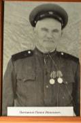 Литвинов Павел Иванович, 1914 г.р., пехота. Увеличить