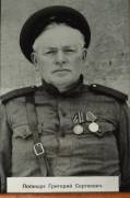 Полещук Григорий Сергеевич, 1914 г.р., рядовой. Увеличить